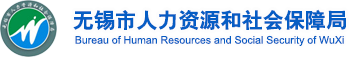 365bet娱乐平台_Office365版本_正规beat365app人力资源和社会保障局