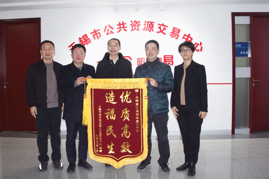市政府副秘书长黄伟祥一行莅临中心指导工作